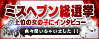 デリムック一発検索