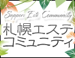 ★メッセージ受付中