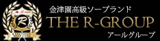 R-GROUP