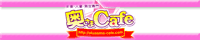 奥さまCafe