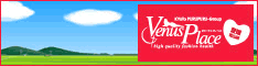 VenusPlace エリアトップヘッダ PC
