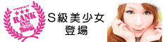 if中村 ベニ