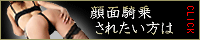 PRバナー(ナースコール)PC