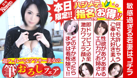 日刊ヘブン35500/1