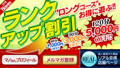 日刊ヘブン44323/1