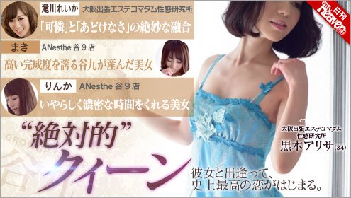 日刊ヘブン47545/1
