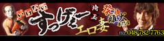 いけないＰＣ