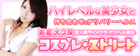 エリアTOP左下(東京・枠1)321