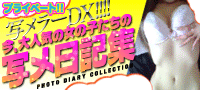 shameredx_banner_pc