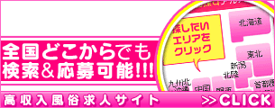 全国トップバナー(ガールズ)