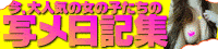 shameredx_banner_mo