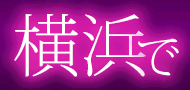 エロティカDX
