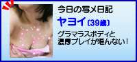 �O�d�R�~���ʃ����L3