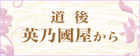 アウマス・ジェーメアス_PC