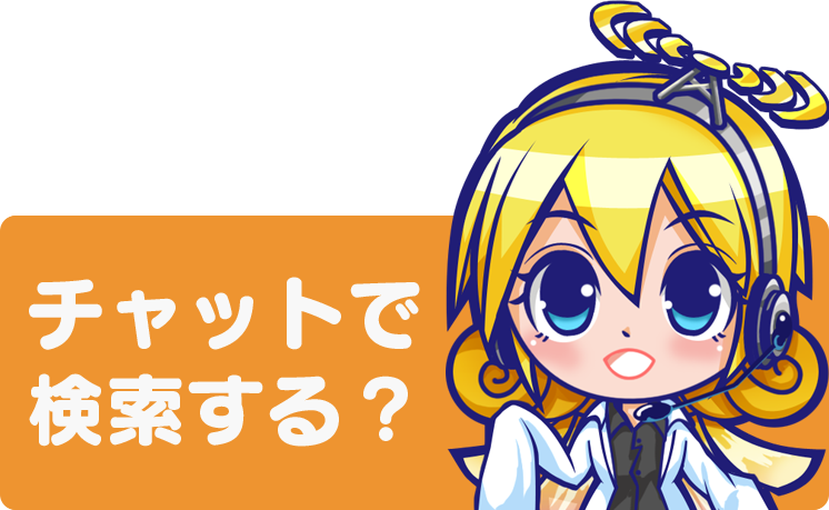FAQ2