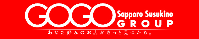 GOGOグループ