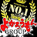 �悩�낤����O���[�v�f���o���[