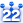 22位