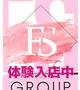 あいこ【美女が濡れる極上ひと時】