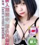 るり【新人割適用中】