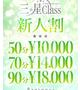 今泉　りょう