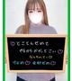 あずさ【絵に描いたような巨乳】