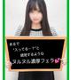 るる【お口も名器な美人若妻】