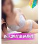 奥村ナース