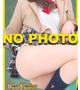 せな