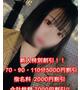 るい【新人割引期間中】