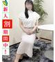 晴美