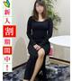 美穂