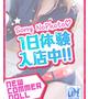 むぎ◇【夢の国のお姫様☆降臨】