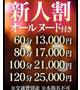 なずな