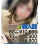 天音 みる