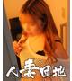 のどか