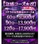 森風 光恵