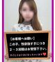 きょん【腰抜かす可愛さ】