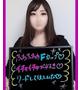 ゆの【恋人以上の肉体関係へ】
