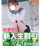 みこ