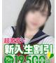 しおん