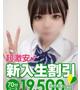 れいな