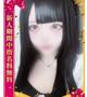 めいりんちゃん