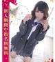 みさきちゃん