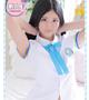 せな