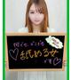 かずさ【真心込めて全身舐める！】