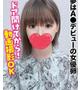 かれん★夢はA●デビューの女優卵