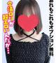ねる★あれもこれもオプション無料