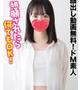 みいな★顔出し動画無料！ドM素人