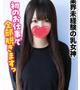 ゆる★業界未経験の乳女神